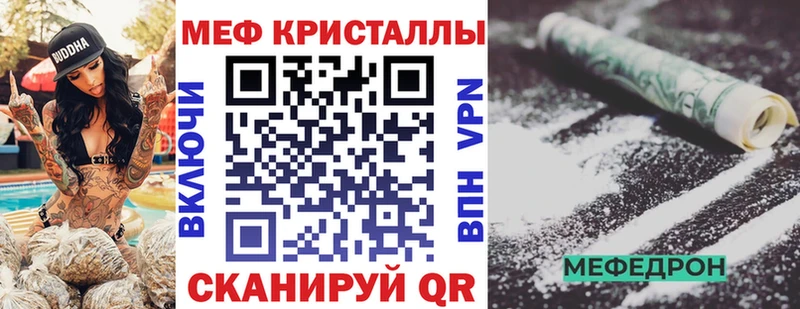 Наркошоп Назрань ГАШ МЕТАДОН МЕФ Каннабис Галлюциногенные грибы