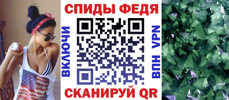 как найти закладки  Назрань  MEGA ссылки  Амфетамин 97% 