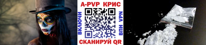 наркошоп  Назрань  Alfa_PVP Соль 