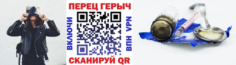 продажа наркотиков  Назрань  ГЕРОИН хмурый 