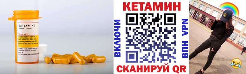 Кетамин VHQ  Назрань 