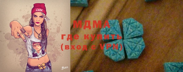 мескалин Абинск