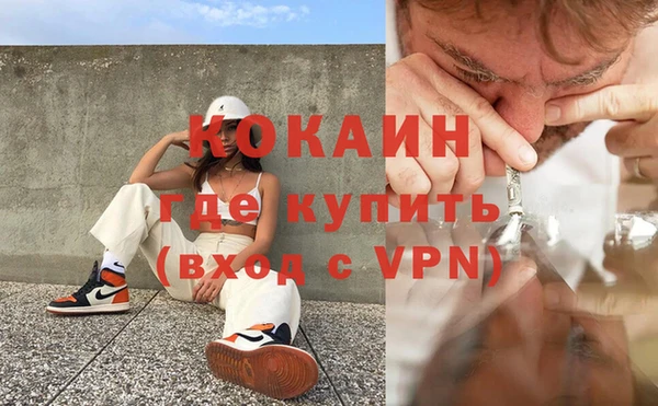 мескалин Абинск