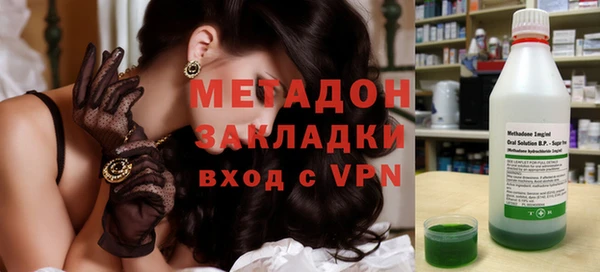 мескалин Абинск