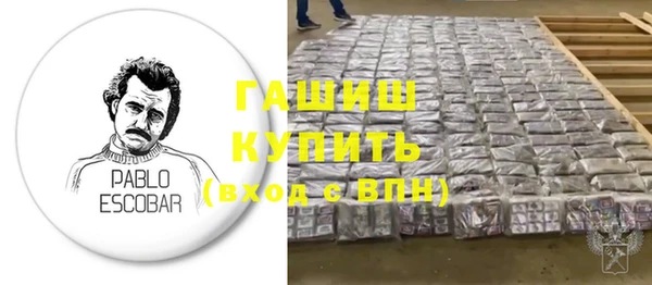 кокаин колумбия Абаза