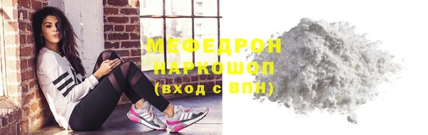 мескалин Абинск