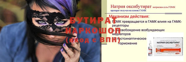мескалин Абинск