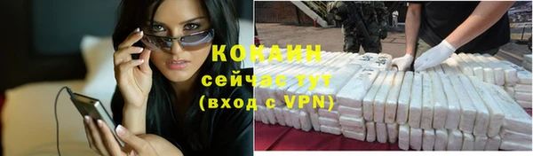кокаин колумбия Абаза
