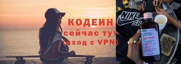 кокаин колумбия Абаза