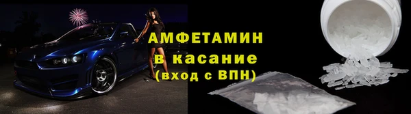 мескалин Абинск
