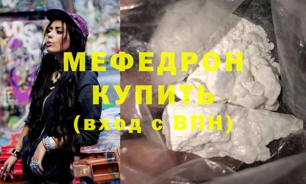 мескалин Абинск