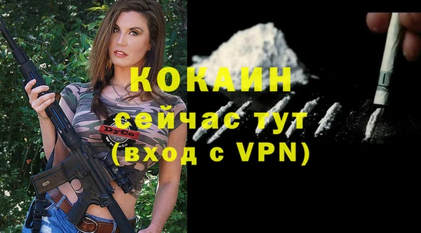 кокаин колумбия Абаза