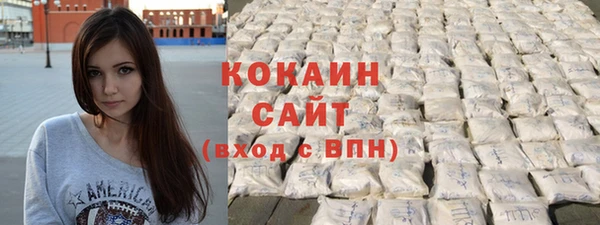 кокаин колумбия Абаза