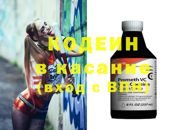 кокаин колумбия Абаза