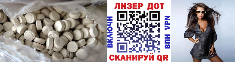 Лсд 25 экстази кислота магазин продажи наркотиков Назрань