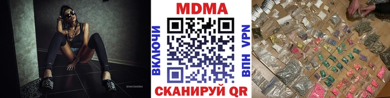 MDMA молли  Назрань 