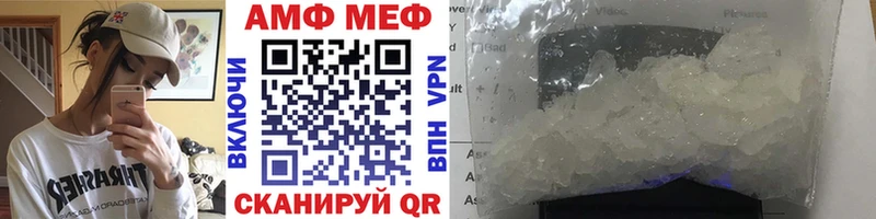 Первитин винт  купить закладку  Назрань 