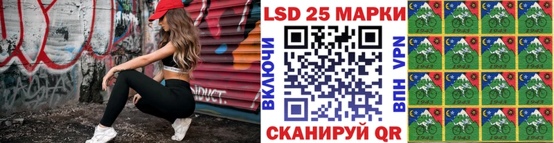 Марки N-bome 1500мкг  Назрань 