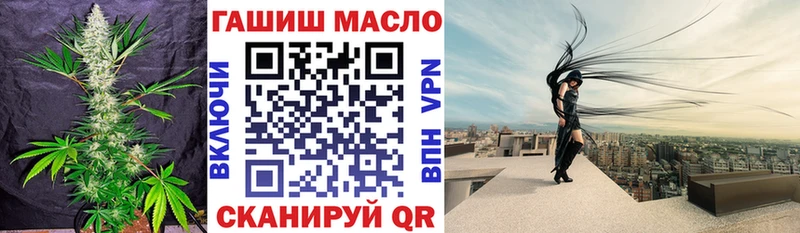 ТГК жижа  где продают наркотики  Назрань 