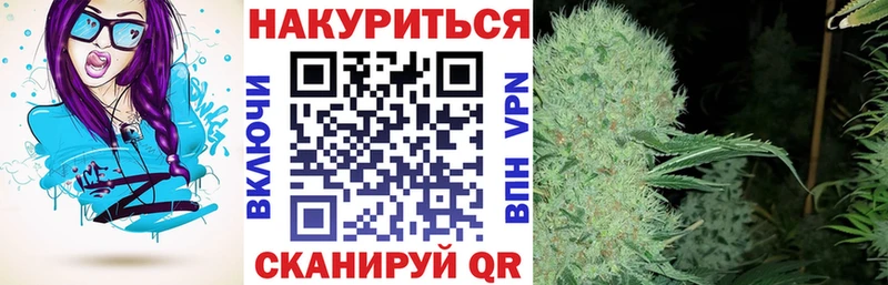 Шишки марихуана конопля  гидра ONION  Назрань 